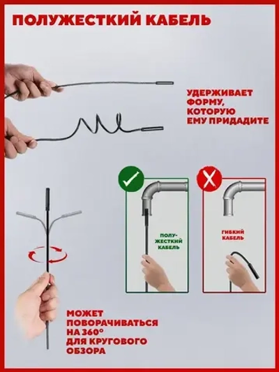 Эндоскоп автомобильный для смартфона, WiFi, 8 мм, 10 м, IP68, фото/видео, насадки в комплекте