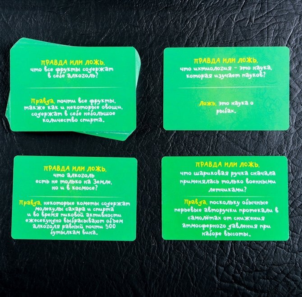 Настольная игра «Пара нормальные. Битва слов»