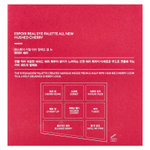 Espoir, Real Eye Palette All New, палитра теней для век, оттенок Вишня, 1 шт.