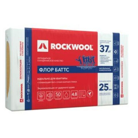 Базальтовая вата Rockwool Флор Баттс 1000х600х50 мм 4 шт (125 кг/м3; 0,12 м3; 2,4 м2)
