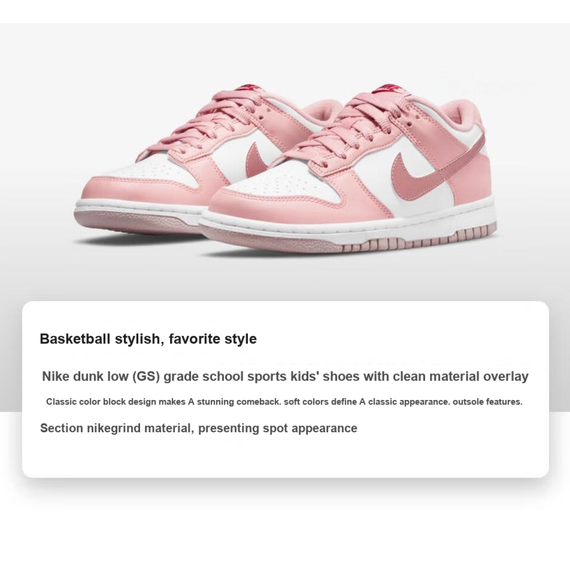 НАЙК Данк Детские Скейтбординги Низкие Кроссовки Юнисекс