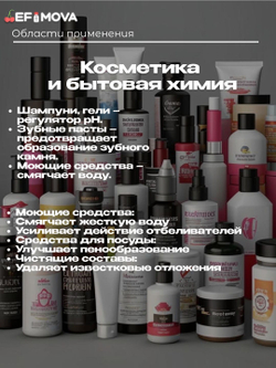 Цитрат натрия 300г.