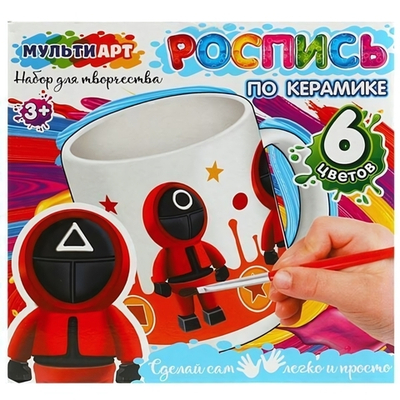 Кружка д/росписи "Игра на выбывание" 6цв. MUG-IK (Мультиарт)