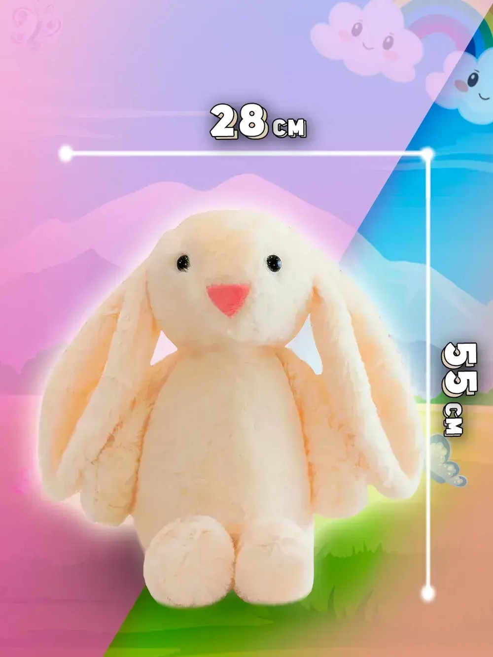Мягкая игрушка зайка с длинными ушами 55 см