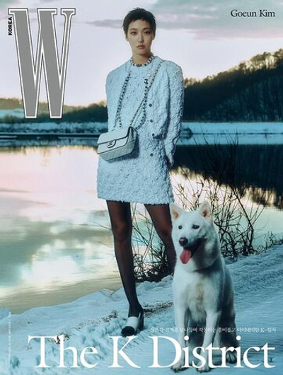 публикация W - 2025.01 VOL.1 KIM GOEUN A Type