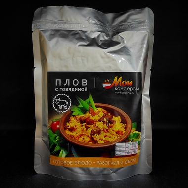 Плов с говядиной, 250 гр Удобная еда
