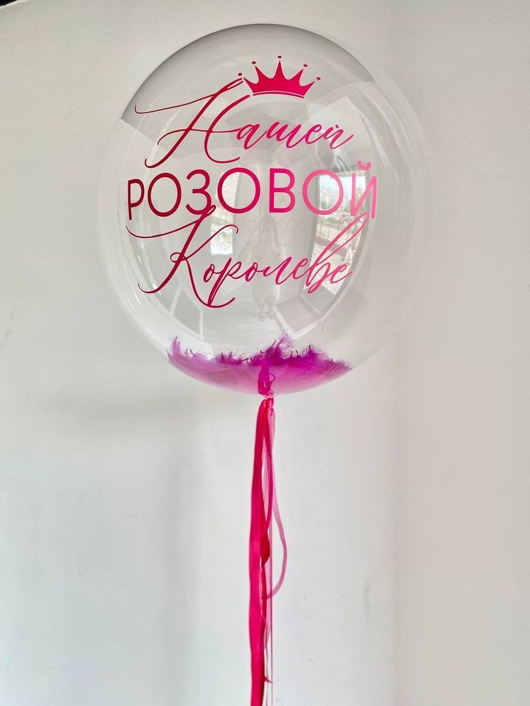 Воздушный шар баблс с перьями №3464
