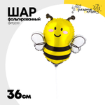 Шар Фольгированный Пчелка (Желтый)