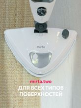 Паровая швабра Mirta 808D