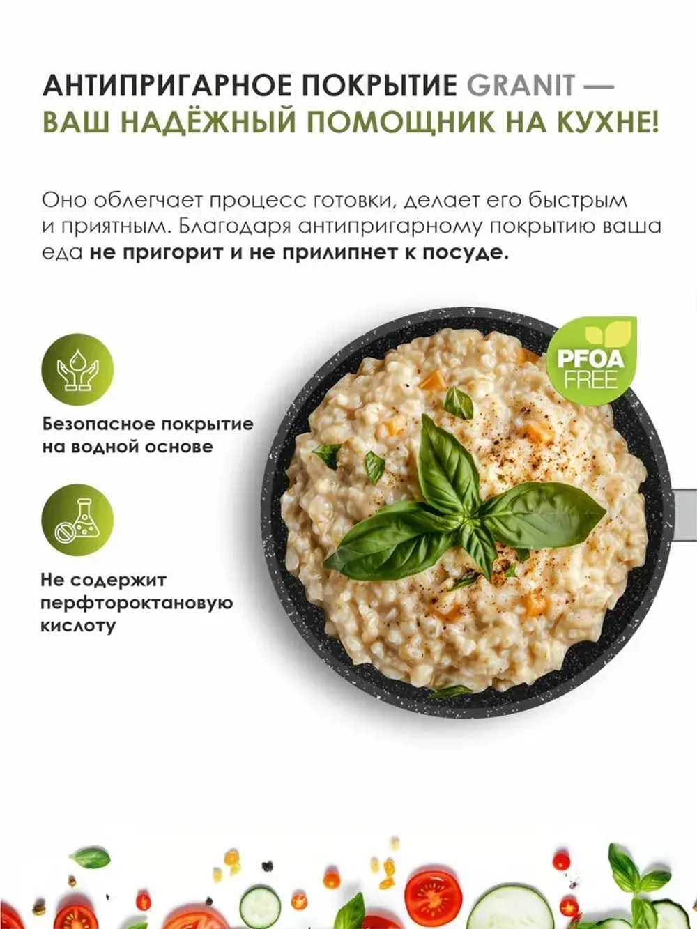 Ковш индукционный "Мечта" Гранит со съемной ручкой и крышкой 1.7л