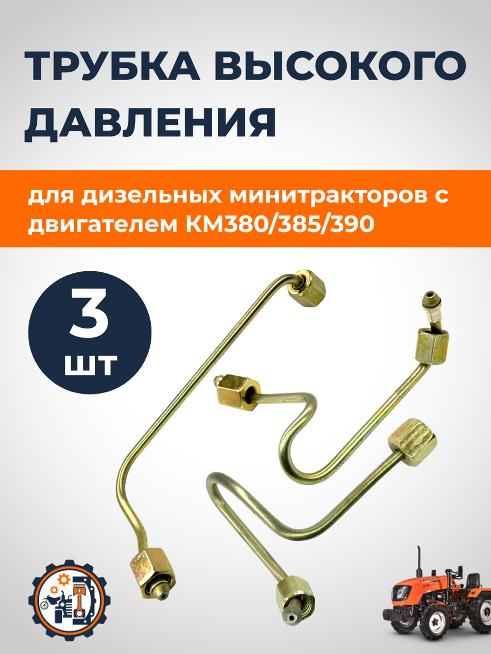 K-A422-KM385-RT (1)