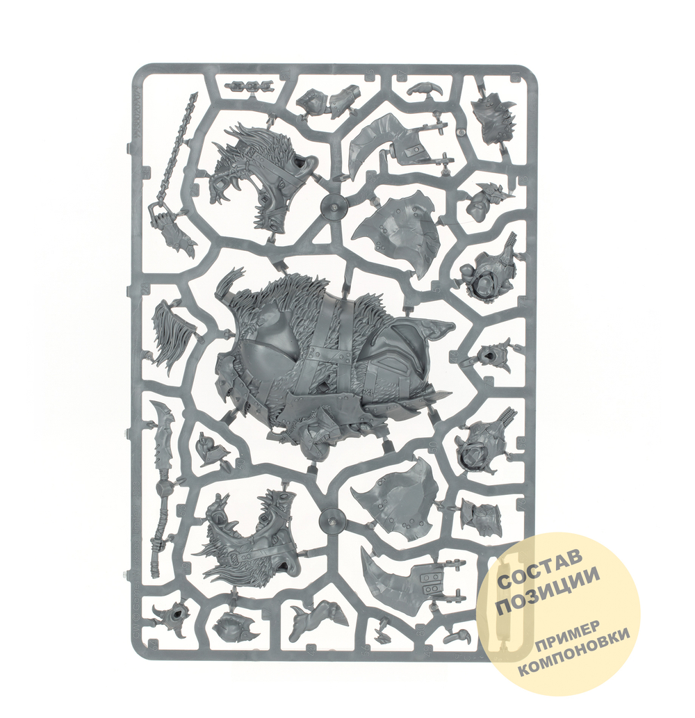 (3 in 1) Tuskboss on Maw-Grunta