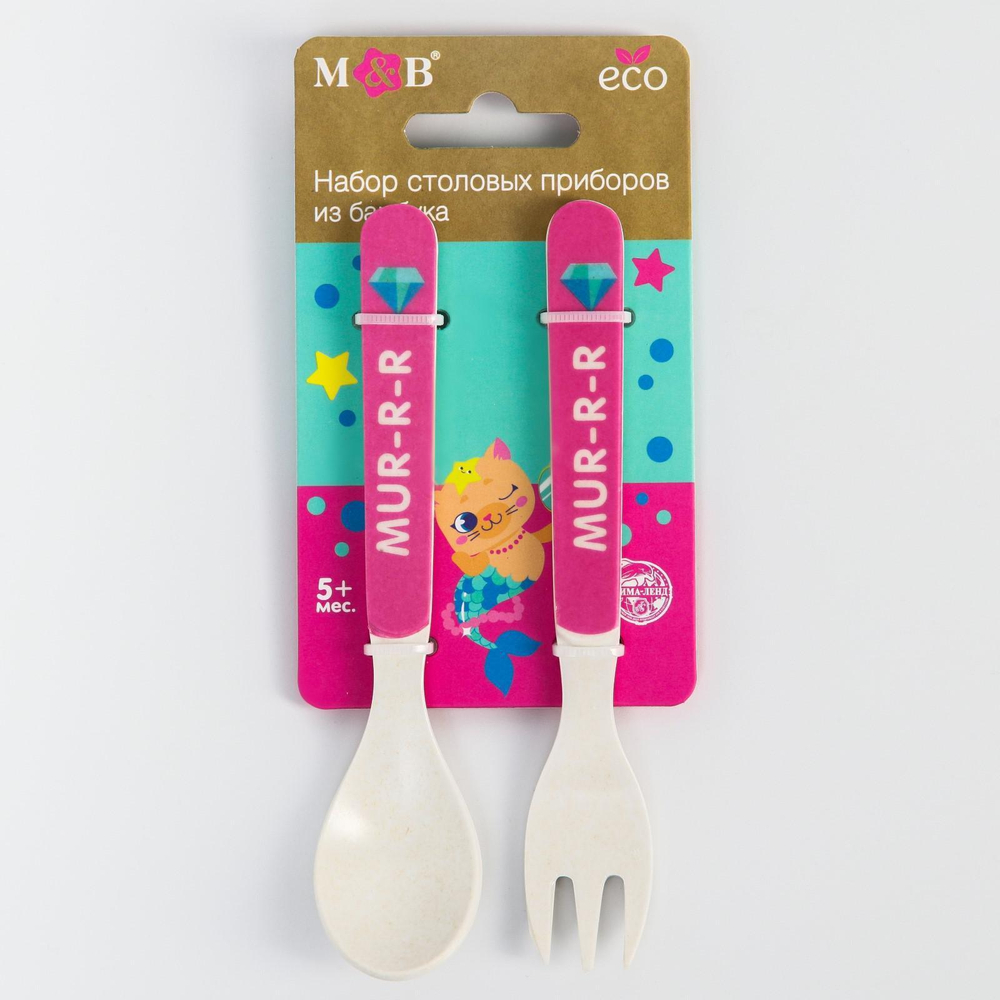 5083952 Набор столовых приборов из бамбука "Которусалка", вилка, ложка