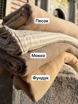 Муслин 2 слоя цвет «Фуксия»