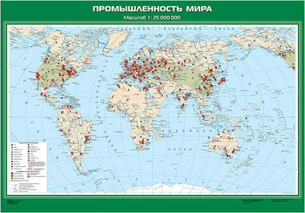 Карта "Промышленность мира"