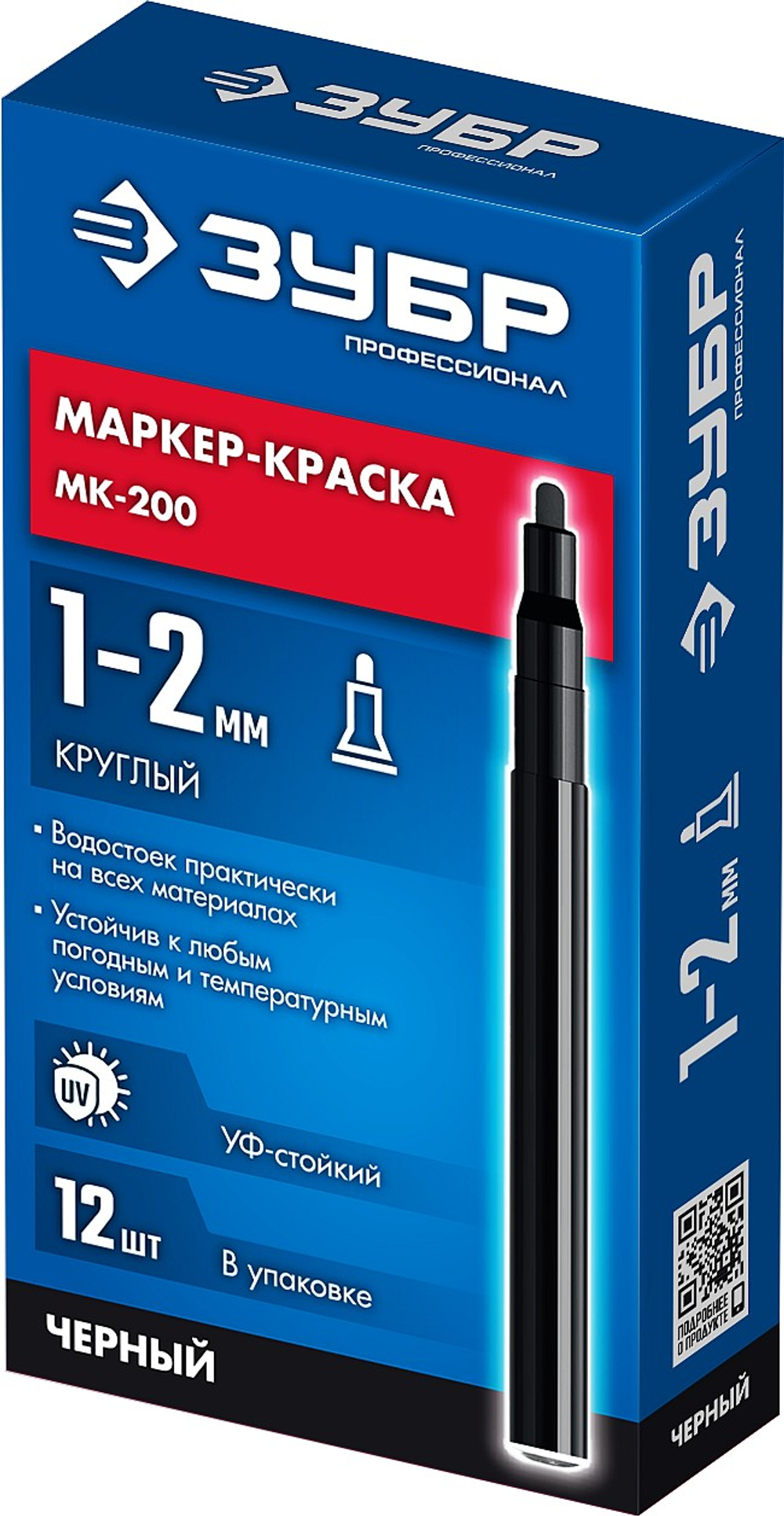 ЗУБР МК-200 черный, 1 мм маркер-краска (06326-2)