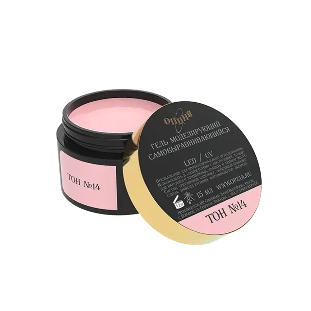 Гель камуфлирующий самовыравнивающийся Тон №14 15мл темно-розовый (холодный) ОПЦИЯ