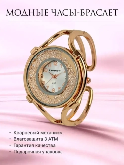 Часы-браслет кварцевые CANSNOW, золотистый W8040-01