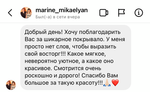 Покрывало EMMA