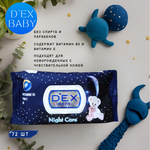 Dex Влажные салфетки Baby Night Care 72 шт