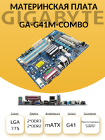 Материнская плата GIGABYTE GA-G41M-Combo