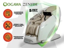 Массажное кресло OGAWA ZENITH Перламутровый