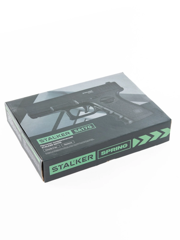 Пистолет пневм. Stalker SA17G Spring (аналог Glock 17), к.6мм,мет.корпус, маг.11шар
