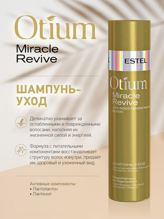 MIRACLE REVIVE