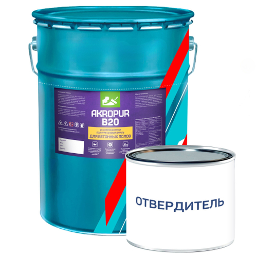 AKROPUR B20 (АКРОПУР Б20) полиуретановая краска для бетонного пола /23,5 кг+1,5 кг/ серый