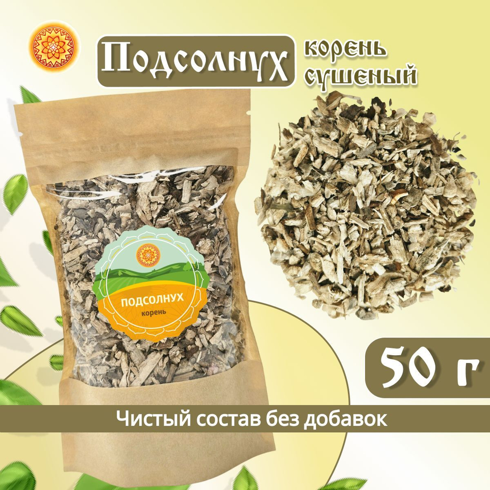 Подсолнух корень.