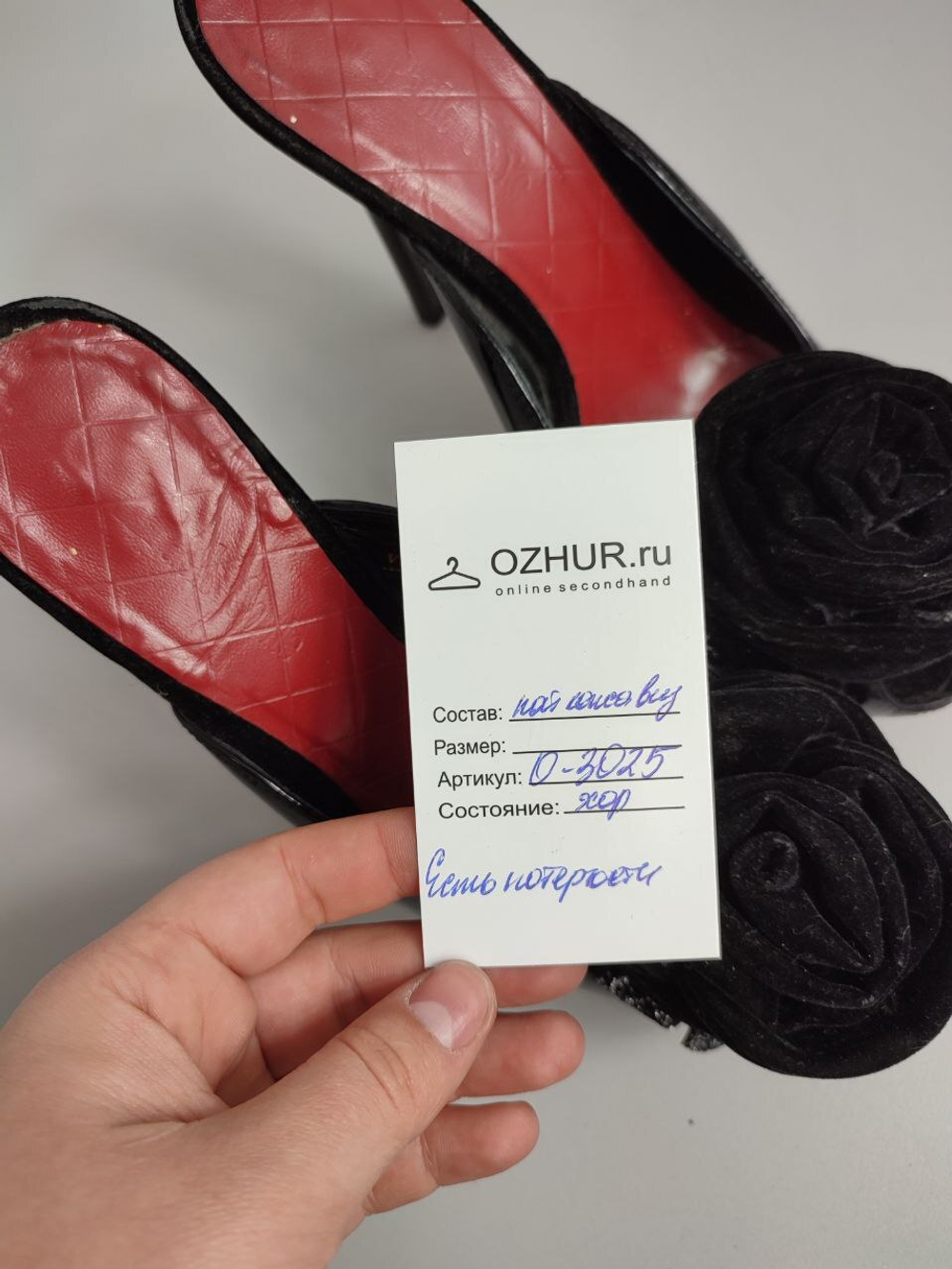 Туфли Paolo Conte яркие 36 размер