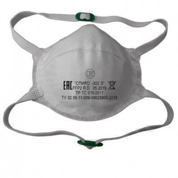Респиратор Спиро 302Э, FFP2, без клапана , многоразовый