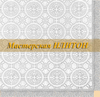 Пелена белая с серебром из парчи.