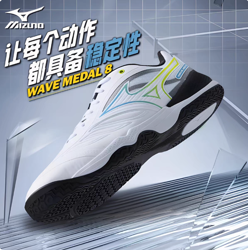 Mizuno WAVE MEDAL 8