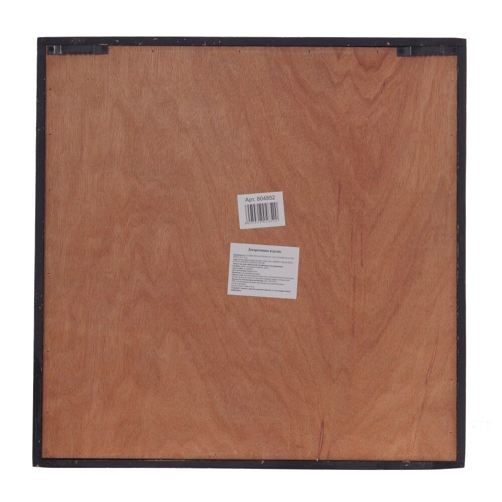 GAEM Панно, L37,5 W3 H37,5 см