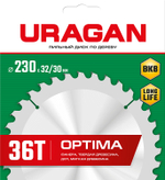 URAGAN Optima, 230 х 32/30 мм, 36Т, пильный диск по дереву (36801-230-32-36)