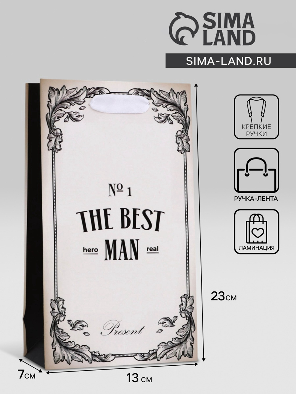Пакет подарочный ламинированный The Best man,13×23×7 см, 10664748, Китай
