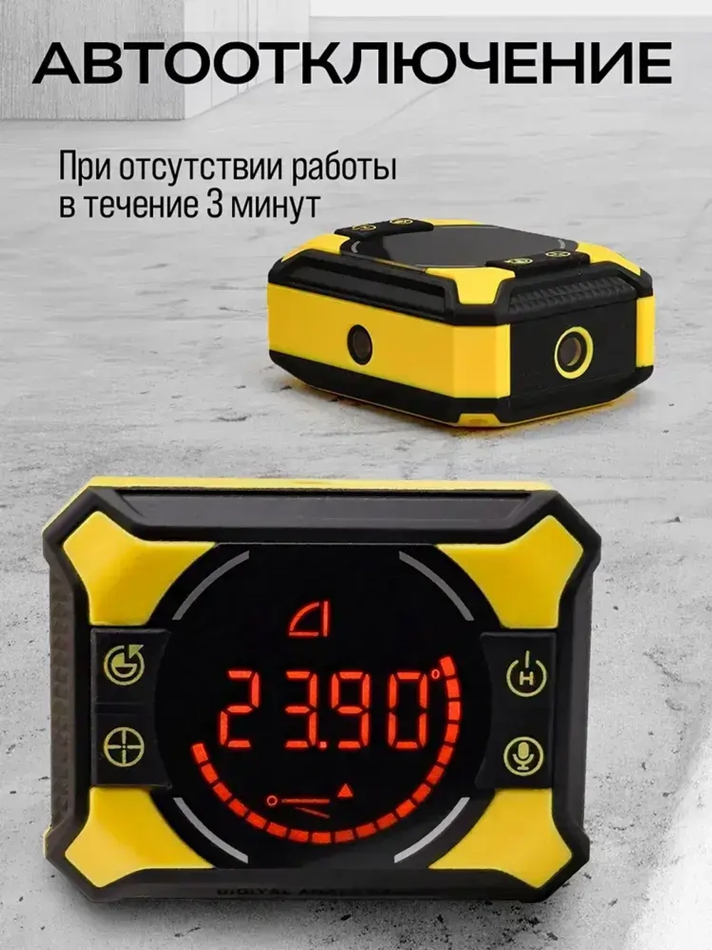 Электронный уровень-угломер с лазерными направляющими TECHNICOM TC-LA905, 0-360, ЖК дисплей, 2 магнита, АКБ 650 мАч, автокалибровка, автоотключение, дальность 10м