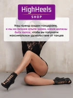 Хилсы для танцев high heels 8 см