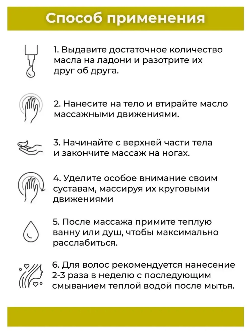 Тайское Масло массажное Лилавади
