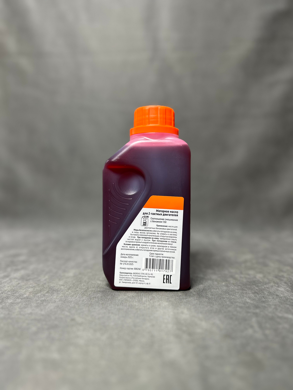 Масло 2-х тактное 0,5л (STIHL)