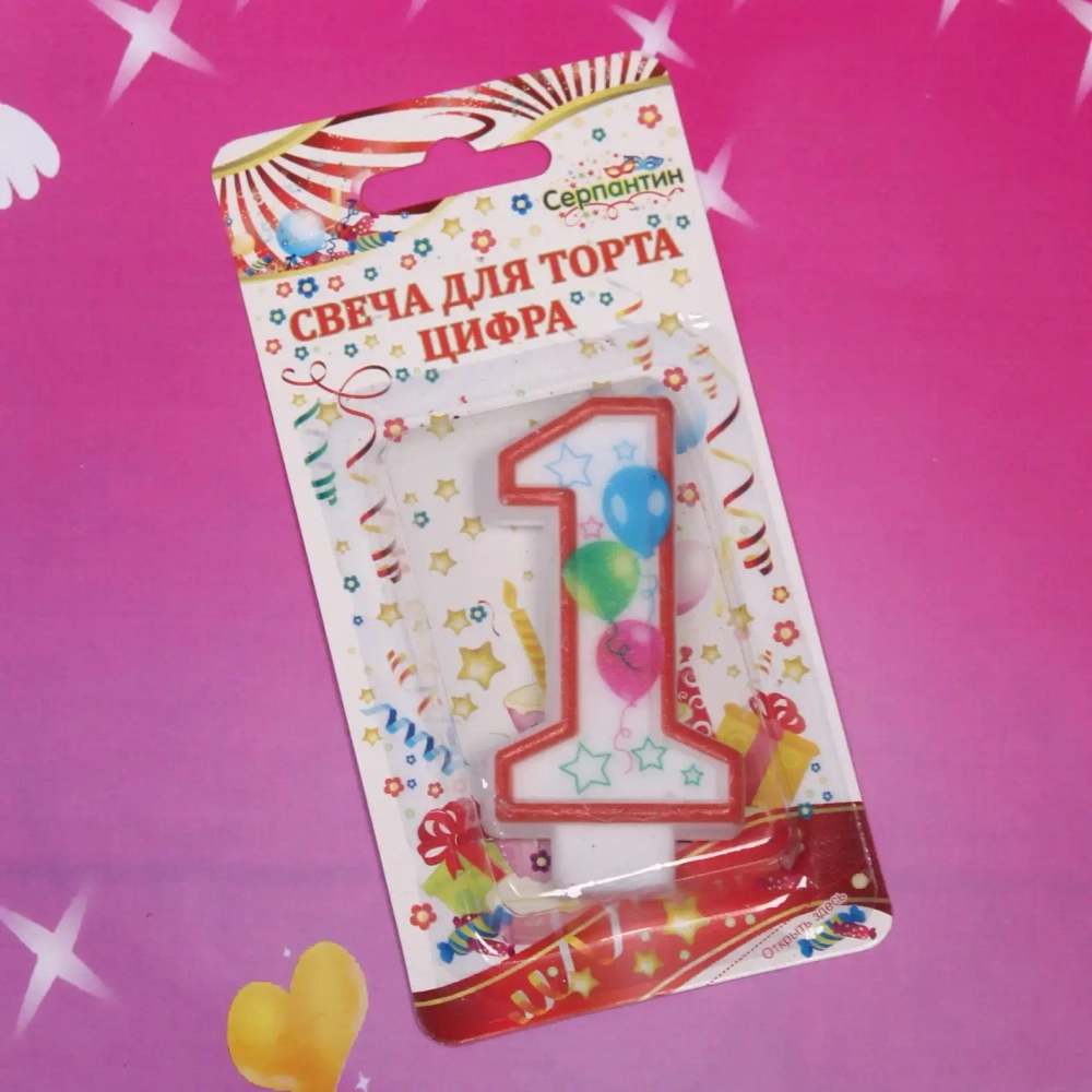 Свеча для торта Цифра Воздушные шары «1» 6 см