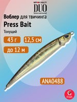 Воблер DUO Press Bait 85, CNA0534 UV Flash, 85 мм, 28 г, тонущий, стикбейт