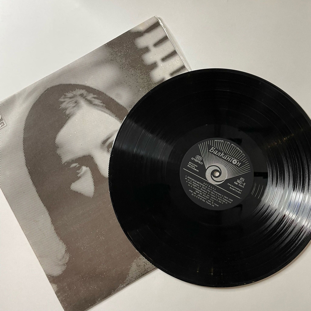 Винтажная виниловая пластинка LP Богдана (Болгария 1972)