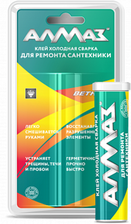 Холодная сварка  "Алмаз" Сантехника 58гр (Москва)