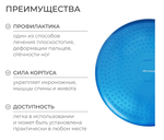 Подушка балансировочная ONLYTOP, массажная, d=35 см, цвета МИКС