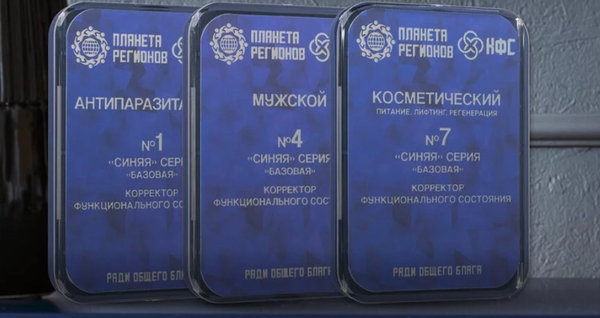 Базовые КФС синей серии для новичков