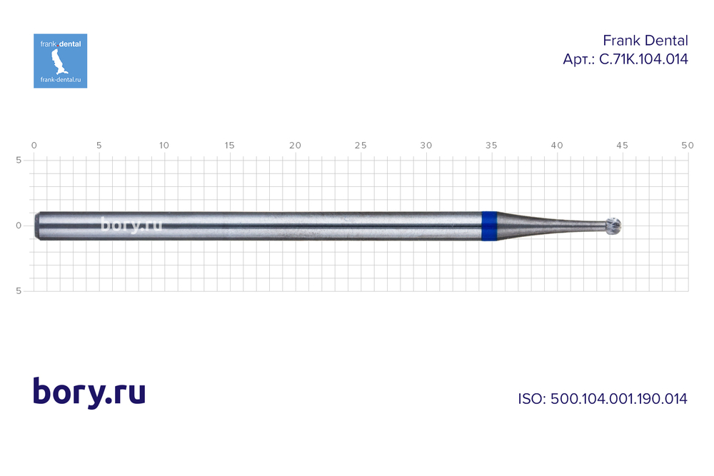 Фреза твердосплавная Frank Dental типа HP - C.71K.104.014