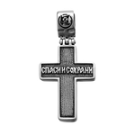 Крест из серебра/Позолота