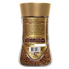 Кофе растворимый Tibio Gold Selection 190 г x 2 шт